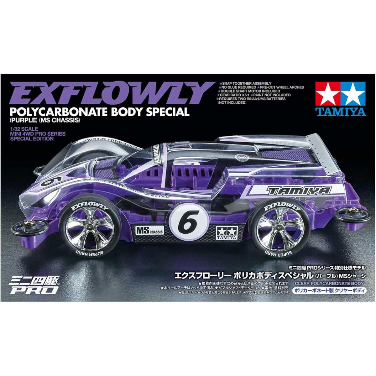 JR PRO Racing Exflowly Purple Special Mini 4WD Kit